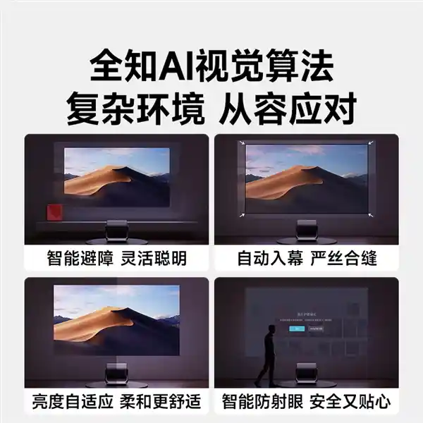当贝F7 Pro：2025家庭投影仪新宠，为何如此抢手？