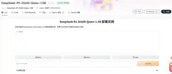 【DeepSeek全家桶引领国产大模型新风潮！GitCode震撼上新】