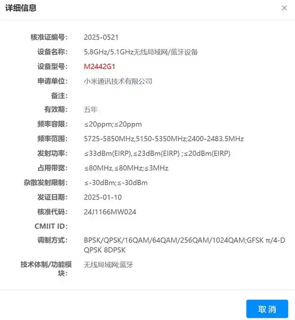 小米智能眼镜正式登场：引领智能眼镜行业新风向