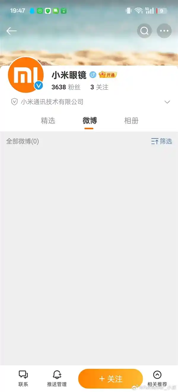 小米智能眼镜正式登场：引领智能眼镜行业新风向