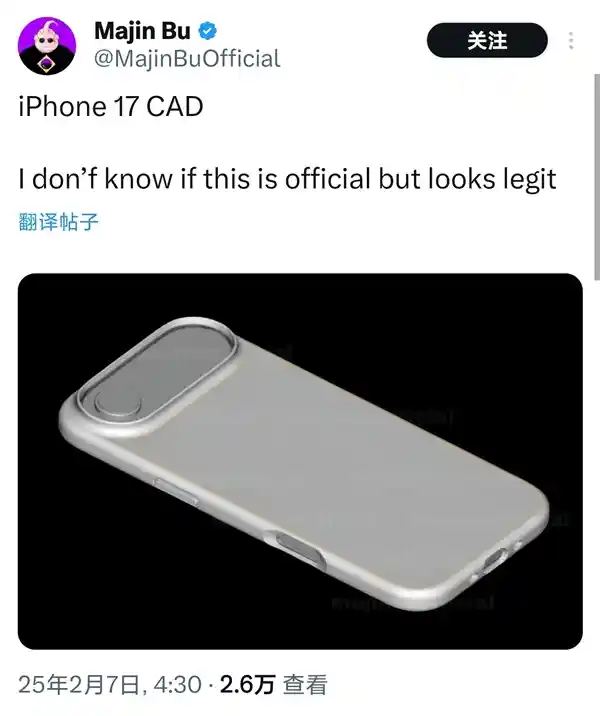 iPhone 17惊艳亮相！全新设计药丸摄像头引爆视觉盛宴
