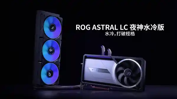 华硕RTX 5090D：游戏性能巅峰，畅享极致畅快体验