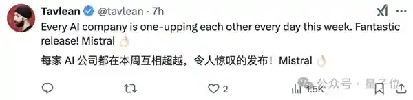 ChatGPT免费功能卷挑战OpenAI：欧洲AI新贵闪耀登场