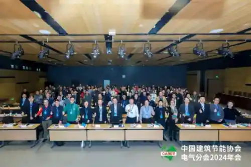 itc保伦股份斩获2024年度建筑电气领域双料殊荣，荣膺十强品牌竞争力大奖！