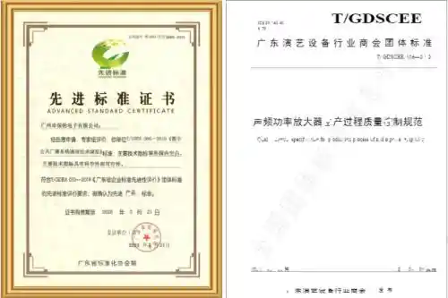 itc保伦股份斩获2024年度建筑电气领域双料殊荣，荣膺十强品牌竞争力大奖！