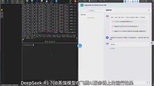 国产飞腾CPU实现DeepSeek全面支持：性能媲美国外平台，引领新一代科技风潮